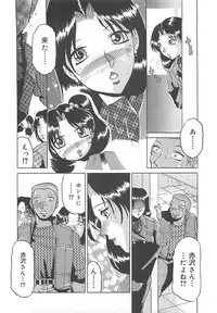 [Roy Tong-koh] B.A.D - Bond and Dearly