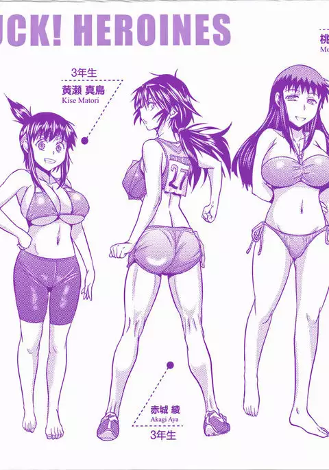 Jyoshi Luck! Girls Lacrosse Club + Bonus Chapter 8 & Booklet Melon