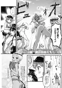 COMIC HOTMILK 2017-04 [Digital]