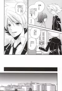 [Azuma Doujou (Azuma Hirota)] ラブシャッフル (Cardfight!! Vanguard)