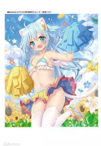 (C101) [Animal Herb (Yano Mitsuki) Mint Memoria