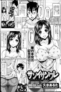 Action Pizazz Special 2013-10