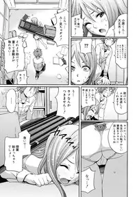 COMIC Megamilk 2010-12 Vol. 06