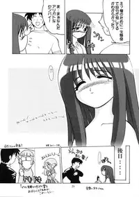 [Matsumoto Drill Kenkyuujo (NAGANO)] Drill Grand Prix (To Heart)