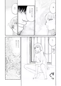 (C66) [LTM. (Taira Hajime)] Sei Tenshi (Tenshi Na Konamaiki)