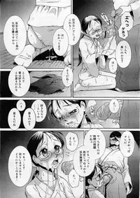 COMIC Megastore H 2004-02