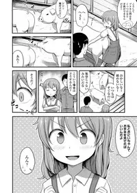 COMIC LO 2018-03 [Digital]