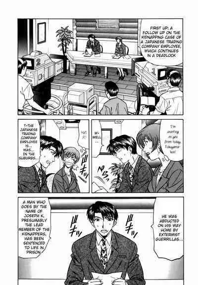 Caster Natsume Reiko no Yuuwaku Vol. 1 Ch.1-4