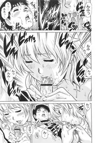 COMIC Masyo 2010-12