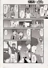 [Saigado] Haken no Muuko-san 14