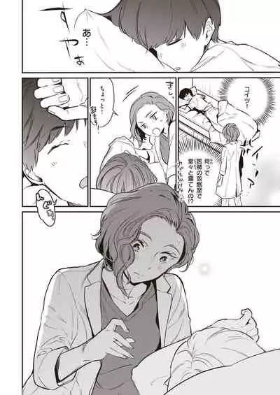 COMIC Kairakuten 2021-05