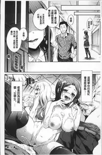 [Sasachinn] San P [Chinese]