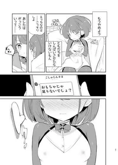 sssMONO2