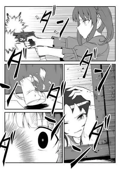 Deremasu Battle Royale