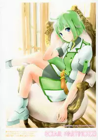 [Circle AV, TIMTIM MACHINE (Kokuten Kazuma, Yadou Nozomi)] POFU DAYS (DOG DAYS)