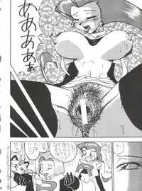 [KEBERO Corporation (Various)] Hanjuuryoku XVI (Various)