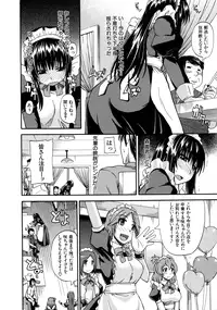 [Takashiro Go-ya] Tenshi no Oshikko