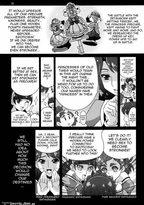 SECOND VIRGIN {doujins.com}