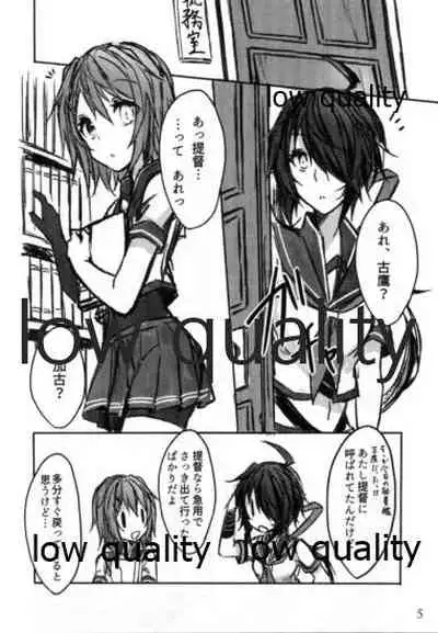 Toaru Juujun Shimai no Hirusagari no Jouiji