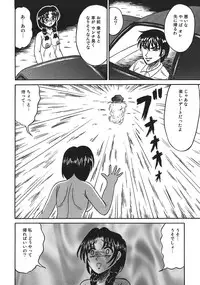 [Kesshousui] Shokeidai no Otome