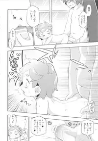 [Anthology] COMIC Shoujo Shiki Fall 2013