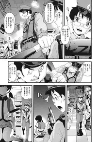 [uirou] FAMILY JUICE [Digital]