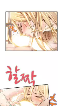 [Gyuo] Kill the Dead Bastard Ch.0-14 (English) (Ongoing)