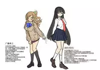 [Hawk Bit (Kouji)] JK Ka Rifure (Original) [Chinese]