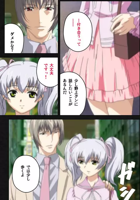 Yakin Byoutou・Ni ope:04 Complete Ban