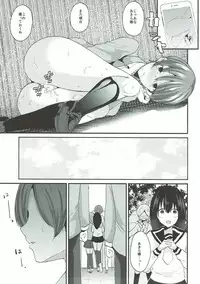 (COMIC1☆11) [Novia (Labui)] Tsukiatteyo Kenjou (Kirakira PreCure a la Mode)