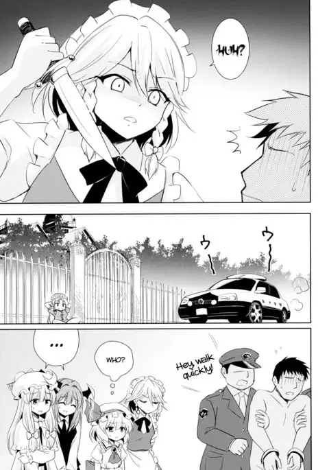 Patchouli no Itsumo no Koto