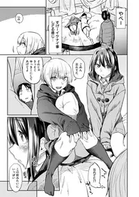 COMIC Kairakuten 2019-03 [Digital]