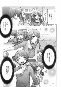 Manga Bangaichi 2007-12