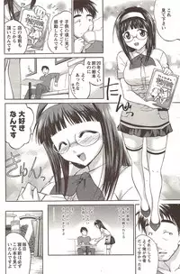 COMIC Men's Young 2009-11