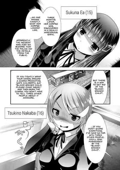 Chinure Warashi | Blood-Stained Child