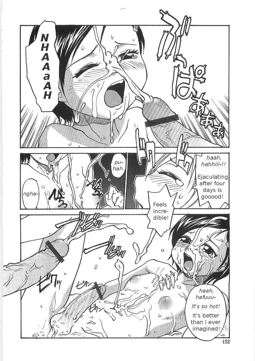 Sokonashi Tsuyudaku Clinic