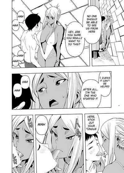 [Mama-san Ballet (Kanon)] Natsuyasumi, Yanmama no Oba to [English] [BSN]