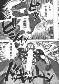 [Minazuki Juuzou] Dokidoki Returns