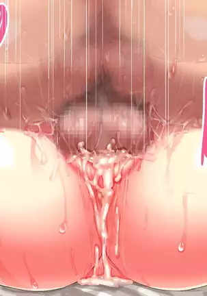 Hikaeme Jimime na Imouto to Nettori Gattsuri Love Love Ecchi