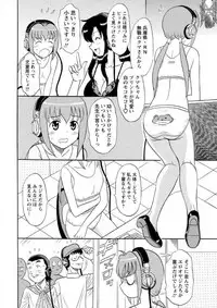 [Shinkuukan] Lingerie Night 1 [Digital]