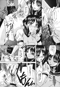 Comic Megastore H 2009-10