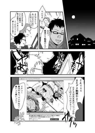 [02 (Harasaki)] Shukketsu Dai Service [Touhou Hen] (Touhou Project) [Digital]