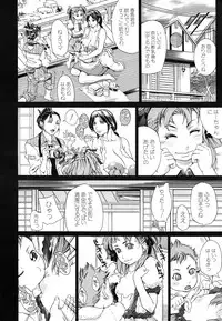 COMIC MUJIN 2011-04