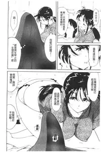 [Namezou] Name Chichi [Chinese]