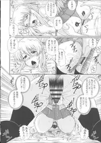 [Akiyama Kenta] E~Ken