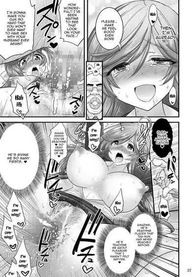 Saimin Netorare Hitozuma-san... | Hypno Wife Stealing