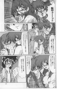 [Fukada Takushi] Juuyoku No Toriko