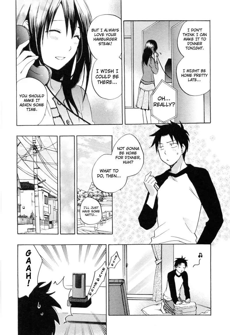 Koi Wo Suru No Ga Shigoto Desu - Ch23
