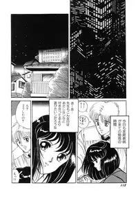 [Moriya Neko] SPERM SHOWER