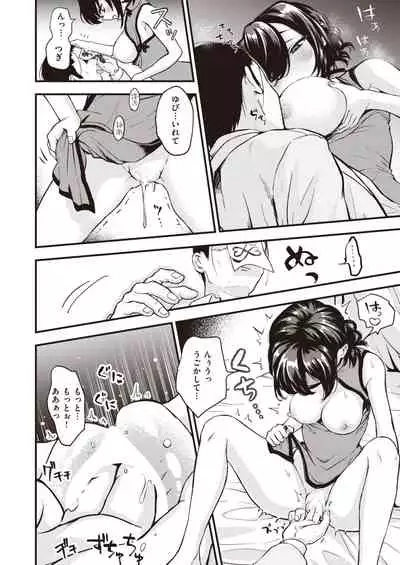 Isekai Rakuten Vol.6